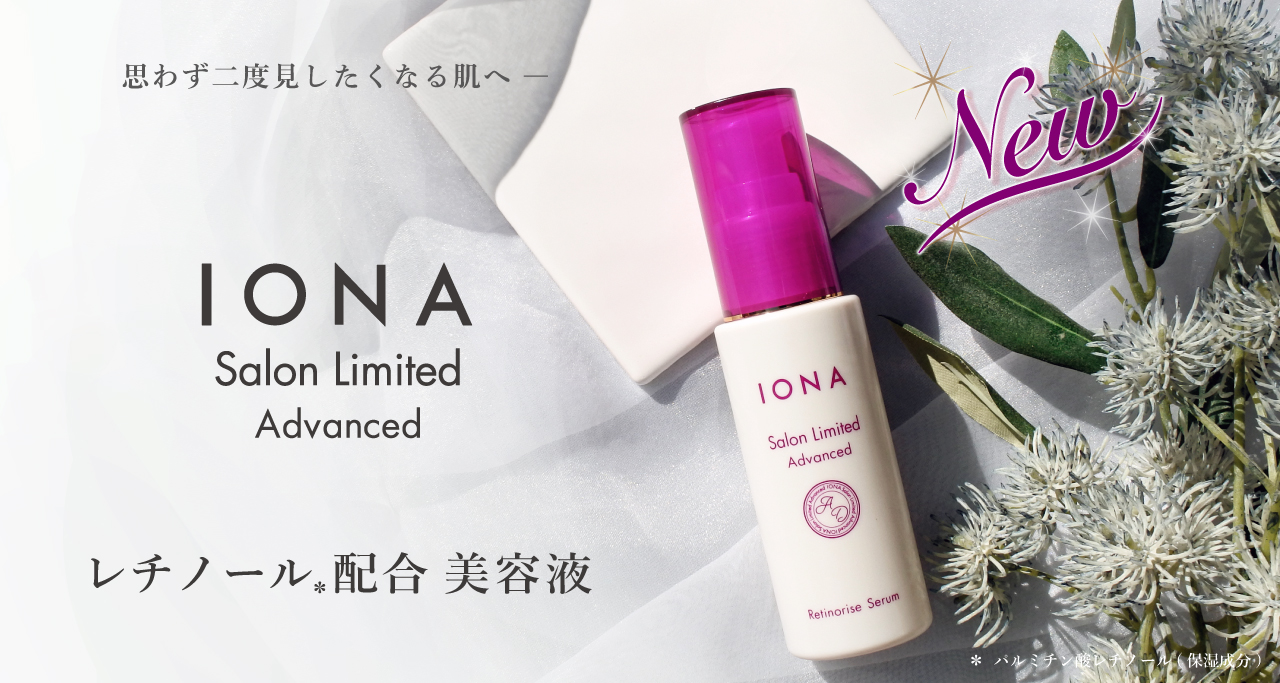 Salon Limited Advanced Retinorise Serum